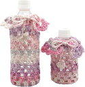●取寄品●松編みのペットボトルカバー手芸キット(Col.C908)ナイフメーラ手芸手編みキット