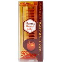 ●取寄品●ハニースリムブラシ 保湿はちみつで毎日ブラッシング(4)