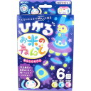 ●取寄品●ギンポー ひかるお米のねんど 6個入×2パック 粘土遊びキット工作知育玩具お誕生日プレゼントに
