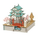 ●取寄品●hacomo PUSUPUSU 弘前城 ダンボール工作キット 知育玩具宿題自由研究