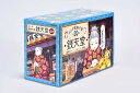 ●取寄品●ふしぎ駄菓子屋銭天堂(化粧箱入り全20巻)