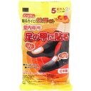 ●取寄品●くつ下に貼るカイロ 快温くん 室内専用 足の甲に貼る 5足分入