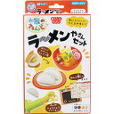 ●取寄品●ギンポー お米のねんど ラーメンやさんセット 粘土遊びキット工作知育玩具お誕生日プレゼントに