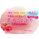 ●取寄品●恋するおしり ヒップケアソープ 80g ソープ石けん