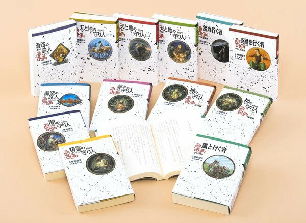 ●取寄品●上橋菜穂子「守り人」軽装版完結セット（全13巻） ※ソフトカバー版