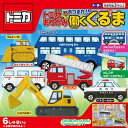 ●取寄品●折り紙 トミカおりがみ 1セット入り×10パック W150×H150 折り紙origamiおりがみ