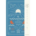 ●取寄品●美濃和紙御朱印帳(富士山 )縁起柄を今っぽくカジュアルにデザイン 神社仏閣お寺巡り用御朱印スタンプ帳