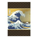 ●取寄品●御朱印帳(神奈川沖浪裏)人気の浮世絵葛飾北斎の富嶽三十六景 御朱印スタンプ帳