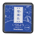 ●取寄品●シャチハタ shachihata いろもよう わらべ ミニサイズ(盤面25x25mm) 瑠璃色×5パック