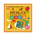 折り紙 サクラクレパス折リ紙 24枚入り W150×H150 折り紙origamiおりがみ