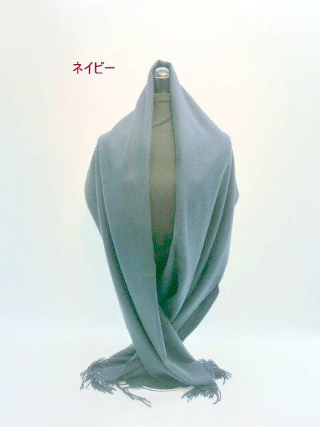 楽天市場】カシミヤ ストール(日用品雑貨・文房具・手芸)の通販 楽天市場】カシミヤ ストール(日用品雑貨・文房具・手芸)の通販