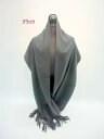 ●取寄品●ストール カシミヤ100%無地ビッグストール(ブラック)