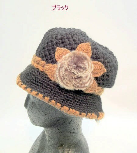 ●取寄品●ファーモチーフニット帽子（ブラック）ニット帽
