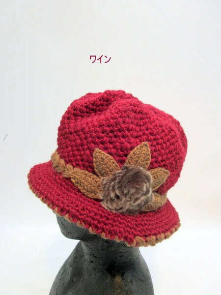 ●取寄品●ファーモチーフニット帽子（ワイン）ニット帽
