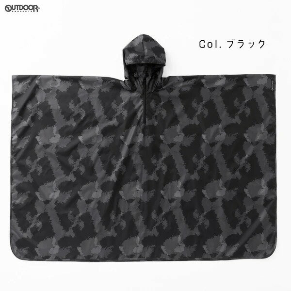●取寄品●OUTDOOR総柄レインポンチョ(ブラック)はっ水 男女兼用 雨具レイングッズ/雨合羽レインコート