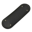 ●取寄品●バッグの底板パーツ2個(ブラック)底鋲付き ハンドメイドあみもの用品編み物雑貨