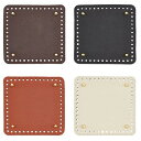 ●取寄品●バッグの底板パーツ 4個(4色セット)底鋲付き バッグ底ハンドメイドあみもの用品編み物雑貨