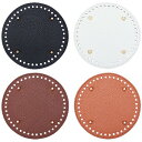 ●取寄品●バッグの底板パーツ 4個(ミックスセット)底鋲付き ハンドメイドあみもの用品編み物雑貨