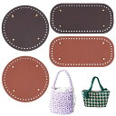 ●取寄品●バッグの底板パーツ 4個(丸&楕円ミックスセット)底鋲付き ハンドメイドあみもの用品編み物雑貨