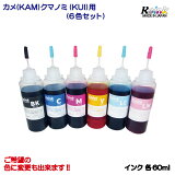 ץ EPSON  ( KAM ˡޥΥߡ KUI ) ѡͤؤ 6 å 60ml ꥤ󥯥饤󥷥å