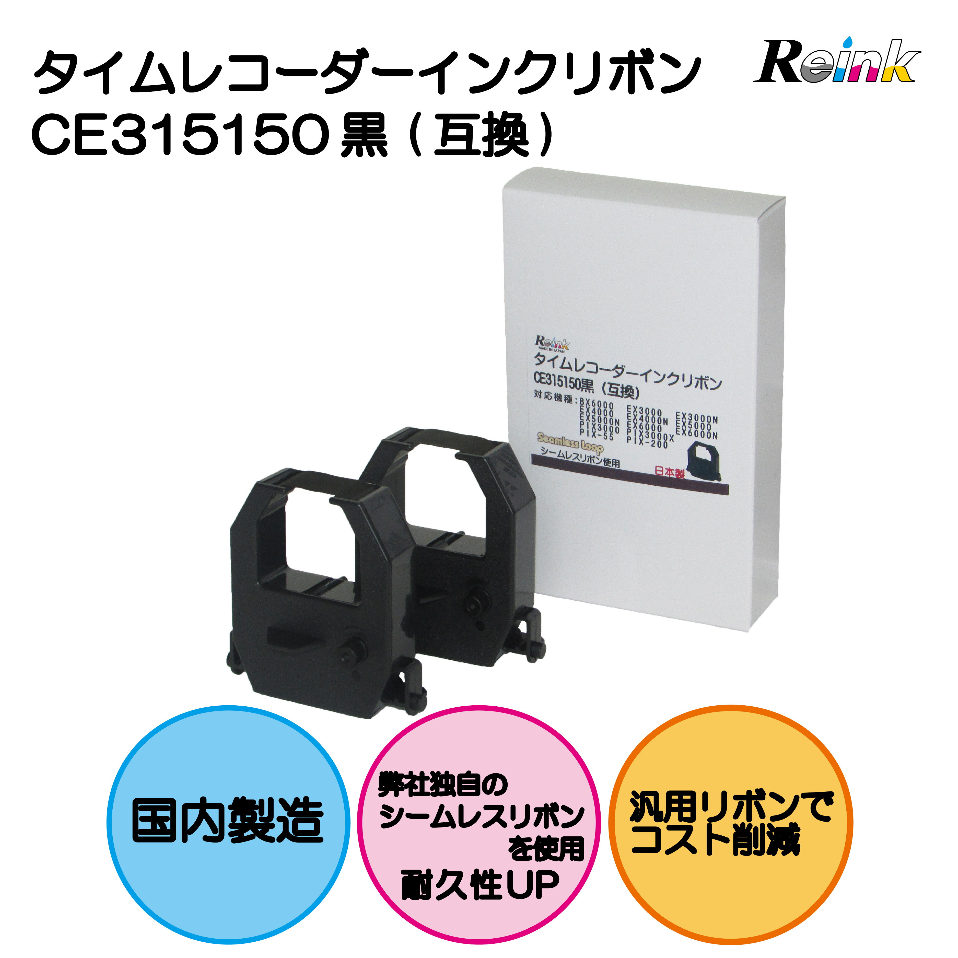 楽天市場】ce-315150の通販 楽天市場】ce-315150の通販