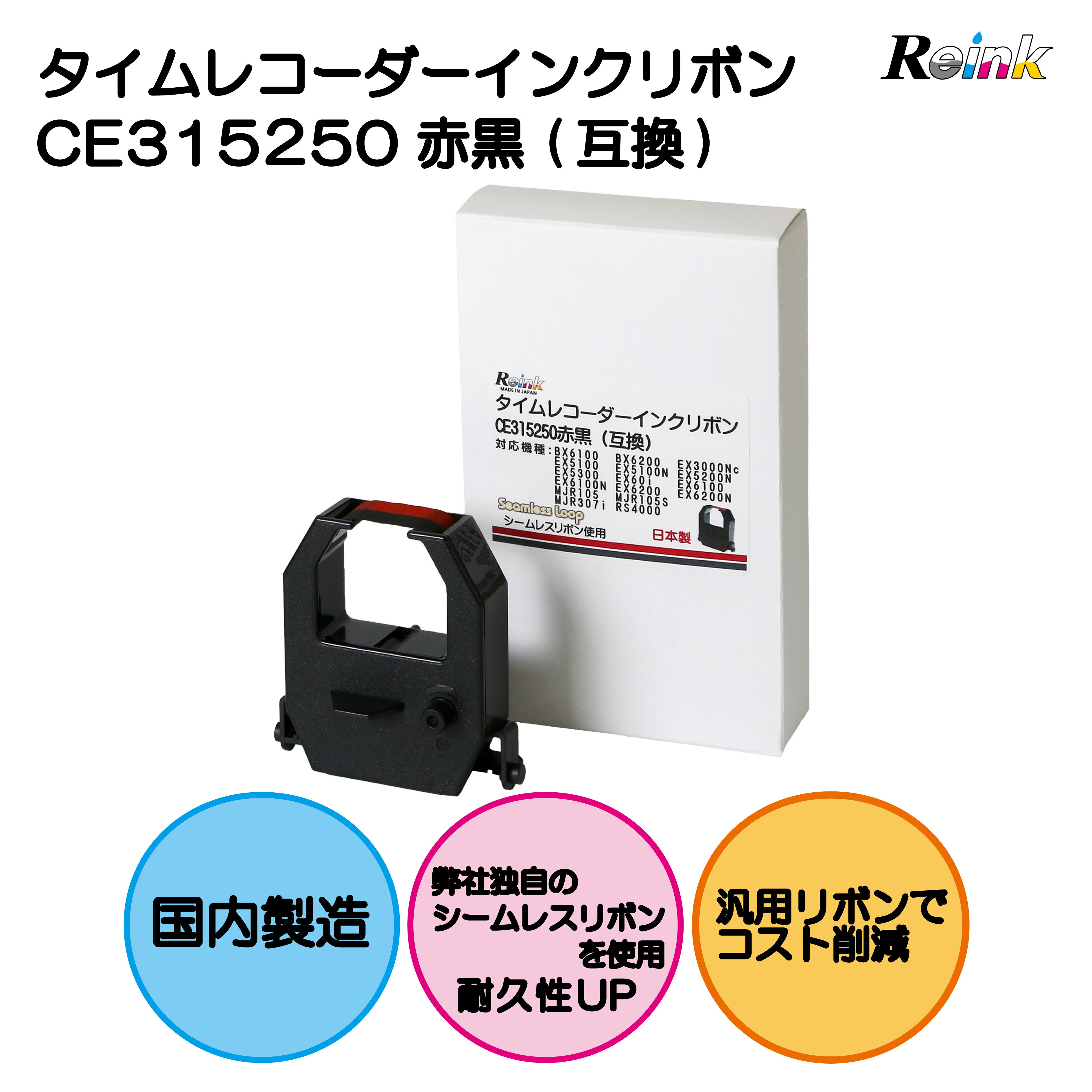 楽天市場】ex3000nc アマノ タイムレコーダーの通販 楽天市場】ex3000nc アマノ タイムレコーダーの通販