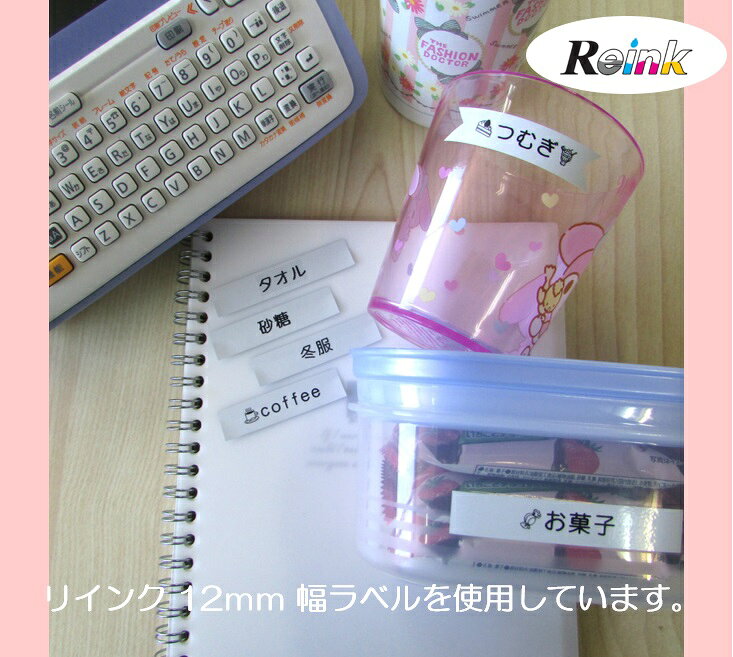 カシオ ネームランドテープ 12mm 3個セット　白地に黒文字(CASIO XR-12WE 互換)