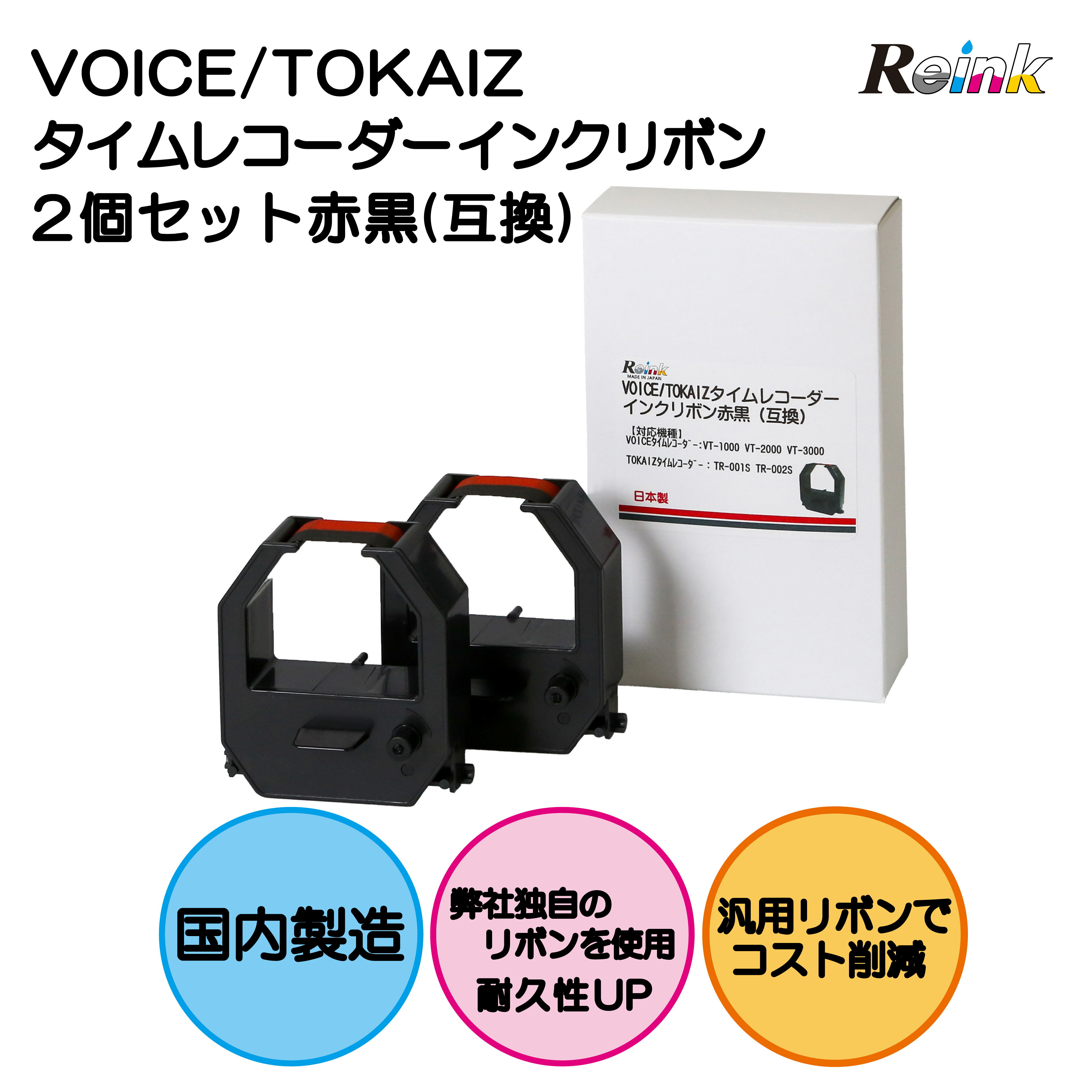 楽天市場】voice vt-3000の通販 楽天市場】voice vt-3000の通販