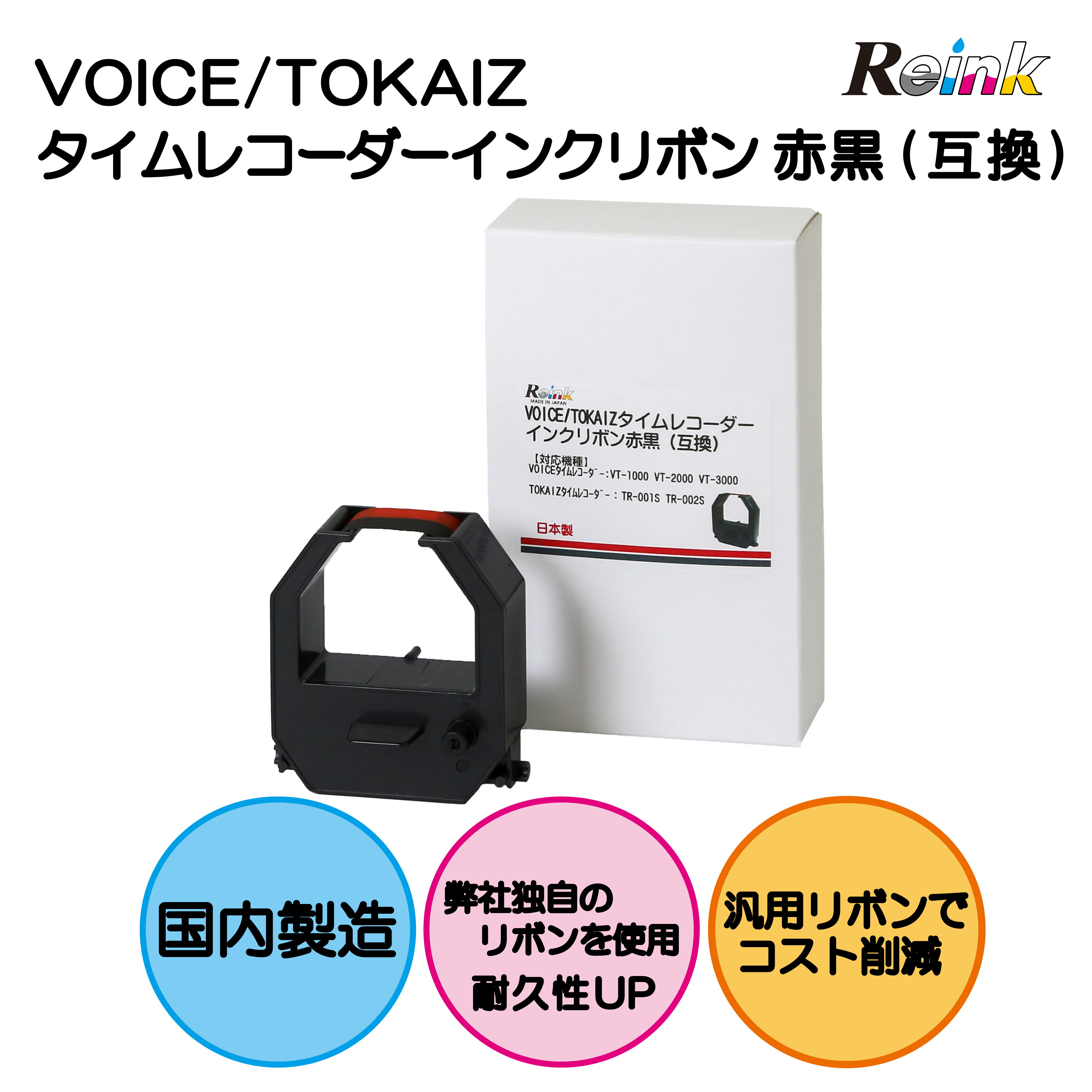 楽天市場】voice タイムレコーダー vt-2000の通販 楽天市場】voice タイムレコーダー vt-2000の通販