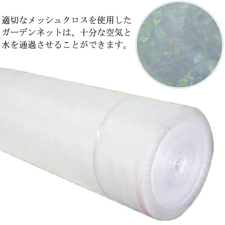 防虫ネット ムシカットストロング 150cm×100m 防虫ネット 虫除けネット トンネル ビニールハウス 虫よけ 虫除け 農業 園芸 菜園 野菜 苗 畑 ハウス 野菜栽培 野菜作り 農業システム 農業資材 ガーデニング 家庭菜園 農業用資材 園芸用品 園芸用具 おすすめ