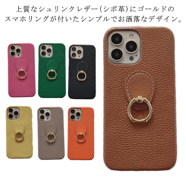 iPhone14 ケース iPhone 14pro 14plus 14promax ケース iPhone13 ケース iPhone13 12 mini pro max ケース iPhone ケース 第3世代 ケース iPhone12 11 スマホケース アイフォン14 13 12 ハードケース カバー 革 おしゃれ 可愛い スマホリング