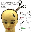 ヘアバンド 道具 小物 トリッキー コスチューム用小物 包丁カチューシャ 刺さる カチューシャ おもしろ ハロウィン 仮装 グッズ カチューシャ コスプレ パーティ コスチューム 鋏 注射器 病院 …