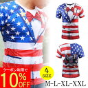 アメリカ おもしろ Tシャツ コスプレ 衣装