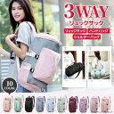 【10%OFFクーポン GWセール1〜6日】 リュックサック リュック レディース ボストンバッグ 修学旅行 旅行 女の子 小学生 中学生 子供 1泊2日 2泊...