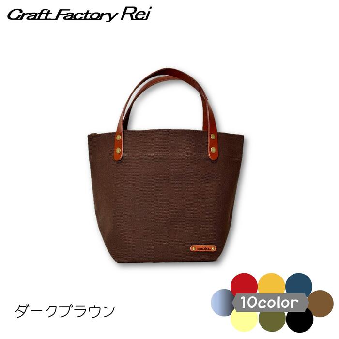 楽天市場】トートバッグ キャンバス（カラーブラウン）（トートバッグ 