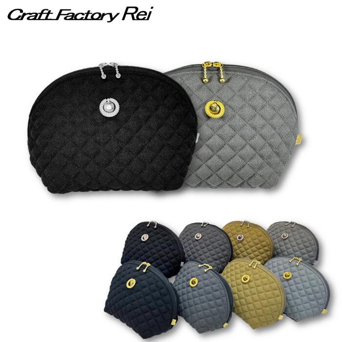 シェルポーチ キルティング YKK製ダブル引手 メール便 大容量 マチ付き シンプルデザイン 多用途 小物..