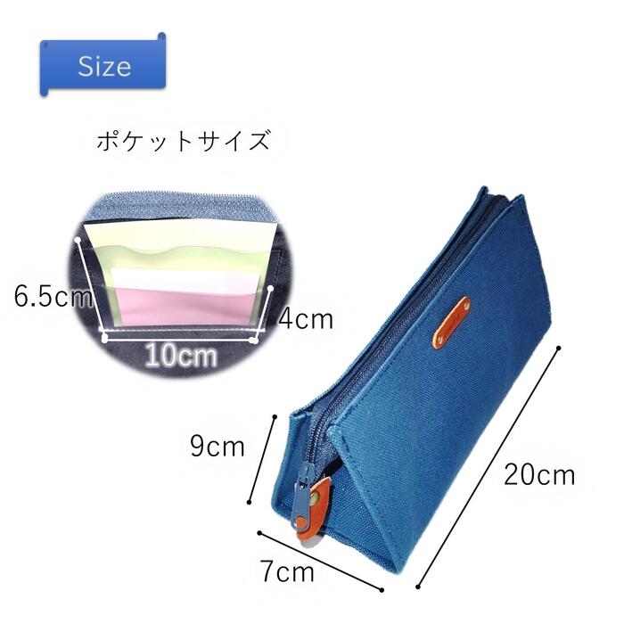 ちょっと気のきいた筆箱ポーチ ペンケース キャンバス 8号帆布 付箋ポケット クリ...