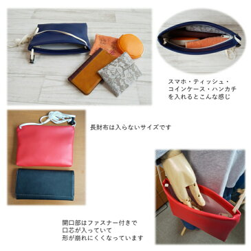 カラフル ミニサコッシュ レザー 16色 シンプルデザイン 多用途 丈夫 軽量 ミニポシェット マチ付き 男女兼用 レディース メンズ かっこいい 中学生 高校生 ポーチ ショルダー 薄型ポシェット 入園・入学祝い 小さめ自社ブランド 可愛い お洒落 防滴