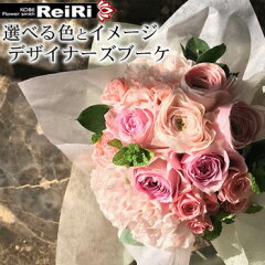 https://thumbnail.image.rakuten.co.jp/@0_mall/reiri-kobe/cabinet/img/samplev3.jpg