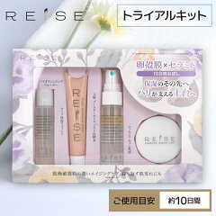 https://thumbnail.image.rakuten.co.jp/@0_mall/reise-skin/cabinet/proimg/imgrc0085624001.jpg