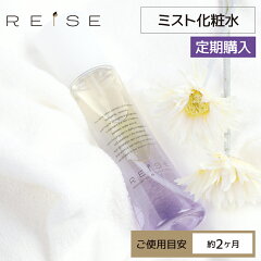 https://thumbnail.image.rakuten.co.jp/@0_mall/reise-skin/cabinet/proimg/oilmist_teiki_thum.jpg