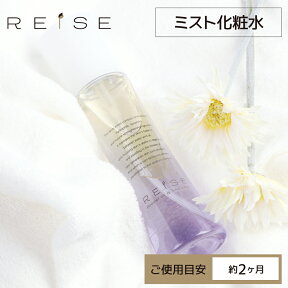 ★クーポンで10％OFF★＜3層導入オイル化粧水＞ライゼ ブースターオイル ミスト化粧水 120ml［使用目安：2ヶ月］REISE 卵殻膜 セラミド 導入液 プラセンタ スプレー 無添加 吹き出物 ニキビ 保湿化粧水 毛穴