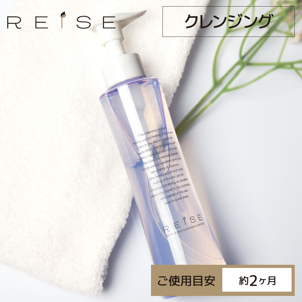 ■ 商品名 REISE GENTLE BIO CLEANSING WATER／ライゼ ジェントル バイオ クレンジングウォーター ■ 商品説明 コットン要らず、撫でるだけでポイントメイクも素早くオフできるクレンジングウォーター。 メーカー独自の「葉水」美容水を始め、保湿整肌成分98%以上、ダブルO/W乳化技術で選択制洗浄メカニズムが可能。 肌に必要な水分と脂質を残しながらメイク汚れと酸化皮脂を浮かべることができます。 軽やかで水のようなのに角栓タンパク質を分解し、毛穴までアプローチします。 ■ 内容量 143ml ご使用目安：約2ヶ月 ■ 全成分 水、BG、ヤシ油脂肪酸PEG-7グリセリル、（C13-15）アルカン、エチルヘキサン酸セチル、オレイン酸ソルビタン、ラベンダー花水、ローズマリー葉水、テトラオレイン酸ソルベス-30、加水分解卵殻膜、ビフィズス菌培養溶解質、アロエベラ液汁、ヨモギ葉エキス、シソ葉エキス、セイヨウキズタ葉／茎エキス、オランダガラシ葉／茎エキス、セージ葉エキス、サボンソウ葉エキス、セラミドEOP、セラミドNP、セラミドAP、ヒアルロン酸Na、テトラヘキシルデカン酸アスコルビル、フィトスフィンゴシン、プラセンタエキス（ウマ）、ラウロイルラクチレートNa、1，2-ヘキサンジオール、コレステロール、ゴボウ根エキス、オタネニンジン根エキス、ワサビノキ種子エキス、レモン果実エキス、フェノキシエタノール、カルボマー、キサンタンガム、グリセリン、トコフェロール、クエン酸 ■ ご使用上の注意 ご使用上の注意 お肌に異常が生じていないかよく注意して使用してください。 ・化粧品がお肌に合わないとき、即ち次のような場合には、使用を中止してください。 そのまま化粧品類の使用を続けますと、症状を悪化させることがありますので、皮膚科専門医等にご相談されることをおすすめします。 1.使用中に赤み、はれ、かゆみ、刺激、色抜け（白斑等）、黒ずみ等の異常があらわれた場合 2.使用したお肌に、直射日光があたって上記のような異常があらわれた場合 ・傷やはれもの、湿疹等、異常のある部位にはお使いにならないでください。 保管及び取扱い上の注意 ・乳幼児の手の届かないところに保管してください。 ・極端に高温又は低温の場所、直射日光のあたる場所には保管しないでください。 ■ 発売元 ZERO株式会社 0120-400-486 ■ 区分／広告文責 化粧品／ZERO株式会社 0120-400-486 ■ 製造国 日本 ■ キーワード 20代 30代 40代 50代 60代 乾燥肌 敏感肌 混合肌 美容液 乳液 保湿液 化粧下地 オイリー @コスメ アットコスメ クチコミ ロコミ ランキング オールインワン ジェル 乾燥肌 オールインワン 敏感肌 にきび ニキビ 毛穴 毛穴ケア 保湿 公式 旧指定成分フリー 石油系界面活性剤フリー パラベンフリー 鉱物油フリー エタノールフリー 合成香料フリー 合成着色料フリー 毛穴 保湿 メイク落とし クレンジング クレンジングウォーター 化粧品 加水分解卵角膜 W洗顔不要 ダブル洗顔不要 マツエク テクスチャー 角栓 黒ずみ 年齢肌 老化肌 アンチエイジング 毛穴レス プレゼント 誕生日プレゼント ギフト プチギフト 母の日 コラーゲン 卵殻膜コラーゲン スキンケア・基礎化粧品 ザラつき 無添加