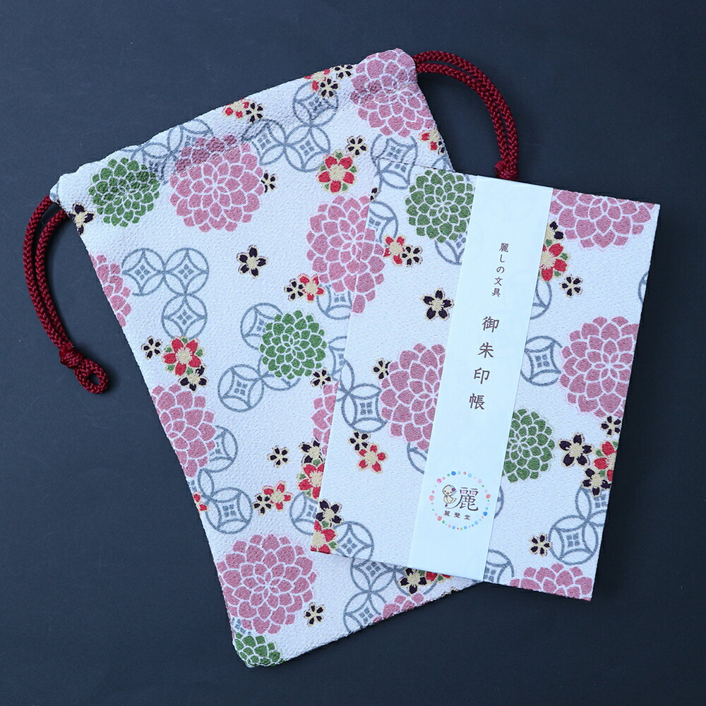 かわいい花柄御朱印帳と巾着のセット(縮緬生地)Mサイズ・白奉書紙・蛇腹式