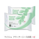 フィトンα クリーナーシート 2個 セット 森の生活 森の香り 拭き掃除 お掃除シート そうじシート 住居用 掃除シート 消臭 抗菌 天然成分 台所 洗面所 キッチン トイレ 押入れ 靴箱 居間 フィトンチッド フィトン アルファ アロマ 日本製 国産 タジマヤ