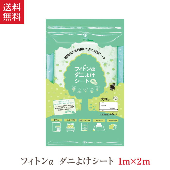 【単品1個セット】 ネオパラエース引き出し・衣装ケース用700G やさしいフローラルの香り エステー(代引不可)