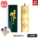 健康 足踏み竹 日本製 薩摩孟宗竹 たけふみ 竹踏み 踏み竹 青竹踏み あおたけふみ 足ツボマッサージ フットマッサージ 足裏 ケア 足ツボ刺激 ほぐし 血行 ...