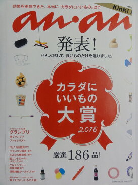 ナスジェットブラック ハミガキ 80g 8本で送料無料【特許取得】美の友 不動化学 なすの黒焼き 歯磨き粉［人気 はみがき なす キシリトール ナス歯磨き ナスハミガキクロ ナス 茄子 フッ素なし 歯みがき 歯 歯茎 むし歯 歯周病 無添加 自然塩 ギフト ］