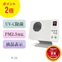 ǡŹ㤨ֽ 6  饤ȥ˥å UV ͡  륹 к æ ý PM2.5 ʴ   ϥ VOC   Ų UV1S-W  ᳲ CS   쥸    ѥ   ʪ ̳ ǽפβǤʤ36,300ߤˤʤޤ