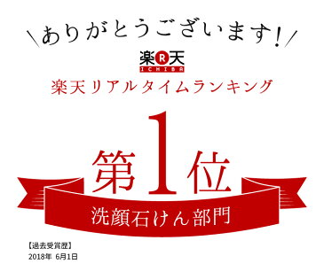 送料無料 霊芝 冬虫夏草 ラベンダー ソープ 80g 角栓 毛穴 洗顔 ラベンダー石鹸 ラヴェンダー 精油 石鹸 いい香り ソープ せっけん 洗顔石けん 固形石鹸 固形石けん 洗顔石鹸 泡 無添加 ギフト プレゼント ふらの オーガニック 弱アルカリ性 抗菌 手洗い 石けん